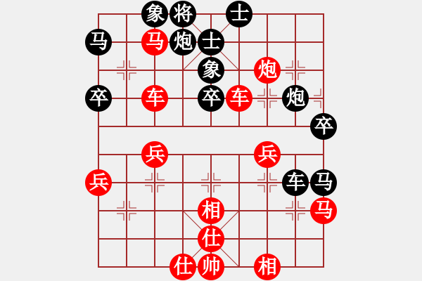 象棋棋譜圖片：無標(biāo)題 - 步數(shù)：45 