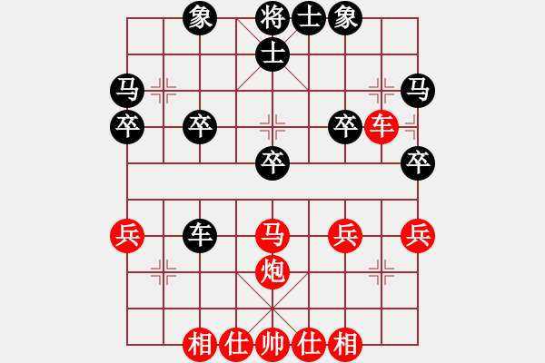 象棋棋譜圖片：金庸一品堂棋社 安新白洋淀 先負(fù) 金庸武俠令狐沖左疊炮 - 步數(shù)：30 