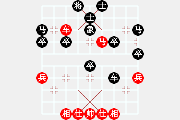 象棋棋譜圖片：金庸一品堂棋社 安新白洋淀 先負(fù) 金庸武俠令狐沖左疊炮 - 步數(shù)：40 