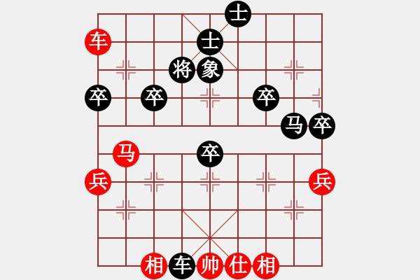 象棋棋譜圖片：金庸一品堂棋社 安新白洋淀 先負(fù) 金庸武俠令狐沖左疊炮 - 步數(shù)：50 