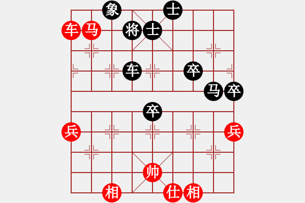 象棋棋譜圖片：金庸一品堂棋社 安新白洋淀 先負(fù) 金庸武俠令狐沖左疊炮 - 步數(shù)：60 