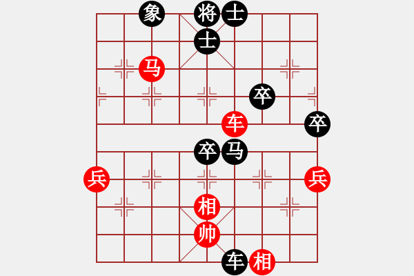 象棋棋譜圖片：金庸一品堂棋社 安新白洋淀 先負(fù) 金庸武俠令狐沖左疊炮 - 步數(shù)：70 