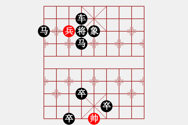 象棋棋譜圖片：花自飄零 35兵殺 陳財(cái)運(yùn) - 步數(shù)：35 