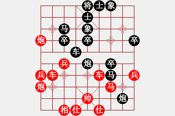 象棋棋譜圖片：馬繼文 先負(fù) 張峰 - 步數(shù)：50 