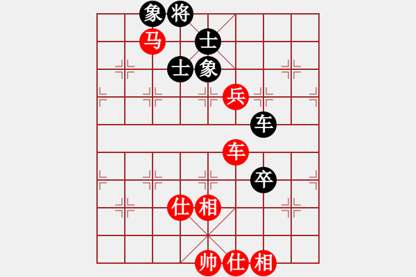 象棋棋譜圖片：火車頭 剛秋英 勝 云南 黨國(guó)蕾 - 步數(shù)：80 