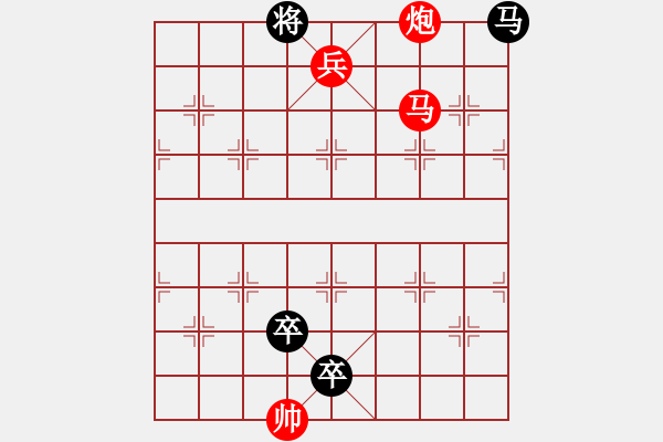 象棋棋谱图片：兔起鹘落 红胜(1) - 步数：10 