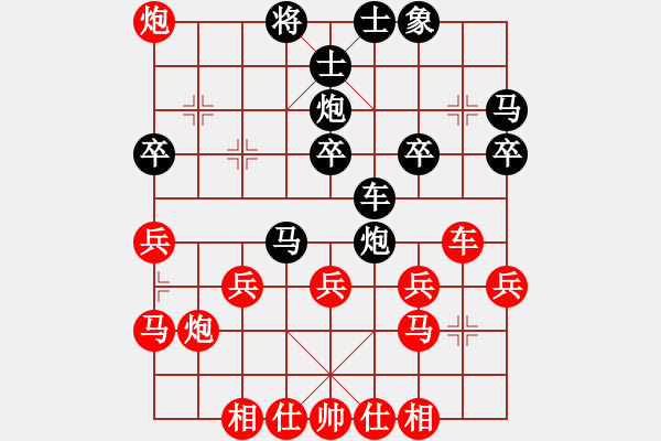 象棋棋譜圖片：小剛[527697466] -VS- 頂級棋手[3154546856] - 步數(shù)：30 