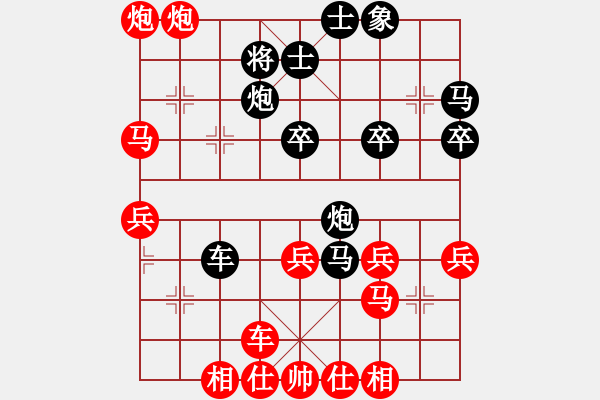 象棋棋譜圖片：小剛[527697466] -VS- 頂級棋手[3154546856] - 步數(shù)：40 