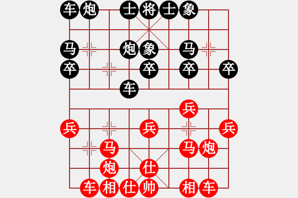 象棋棋譜圖片：拜師學(xué)棋ty[紅] -VS- 春暖雁歸來[黑](8) - 步數(shù)：20 