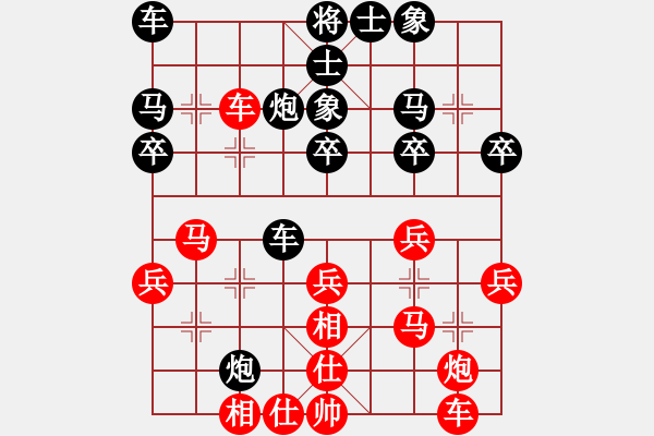 象棋棋譜圖片：拜師學(xué)棋ty[紅] -VS- 春暖雁歸來[黑](8) - 步數(shù)：30 