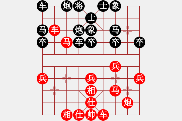 象棋棋譜圖片：拜師學(xué)棋ty[紅] -VS- 春暖雁歸來[黑](8) - 步數(shù)：40 