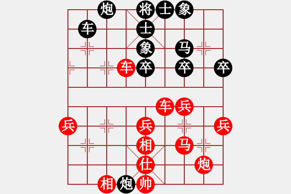 象棋棋譜圖片：拜師學(xué)棋ty[紅] -VS- 春暖雁歸來[黑](8) - 步數(shù)：50 