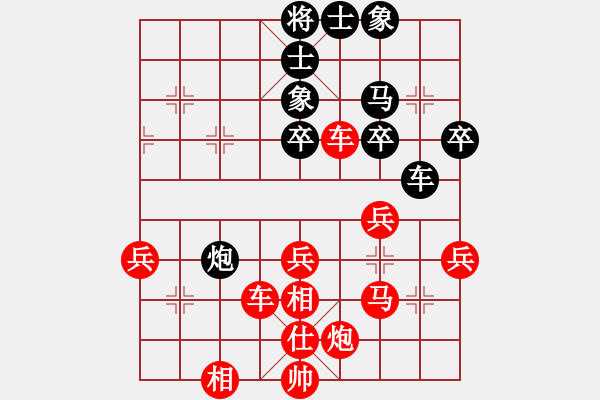 象棋棋譜圖片：拜師學(xué)棋ty[紅] -VS- 春暖雁歸來[黑](8) - 步數(shù)：60 