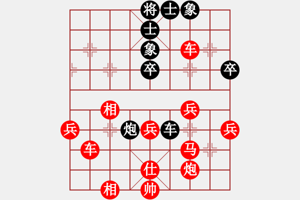 象棋棋譜圖片：拜師學(xué)棋ty[紅] -VS- 春暖雁歸來[黑](8) - 步數(shù)：70 