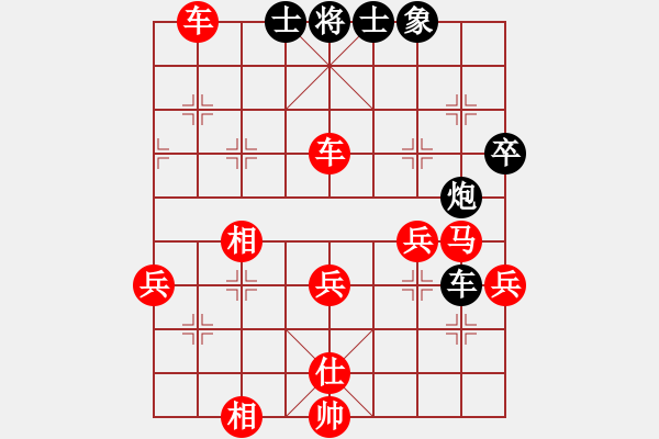 象棋棋譜圖片：拜師學(xué)棋ty[紅] -VS- 春暖雁歸來[黑](8) - 步數(shù)：80 