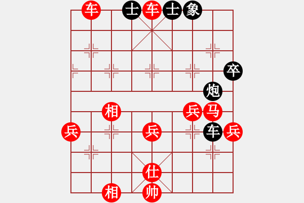 象棋棋譜圖片：拜師學(xué)棋ty[紅] -VS- 春暖雁歸來[黑](8) - 步數(shù)：81 