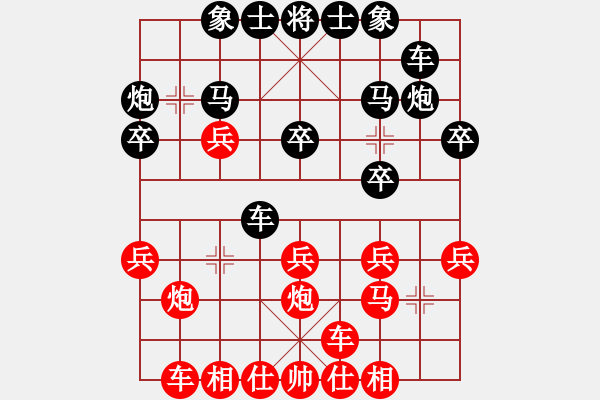 象棋棋譜圖片：yayayammm(5r)-負(fù)-叱咤蛤蟆帶(5r) - 步數(shù)：20 