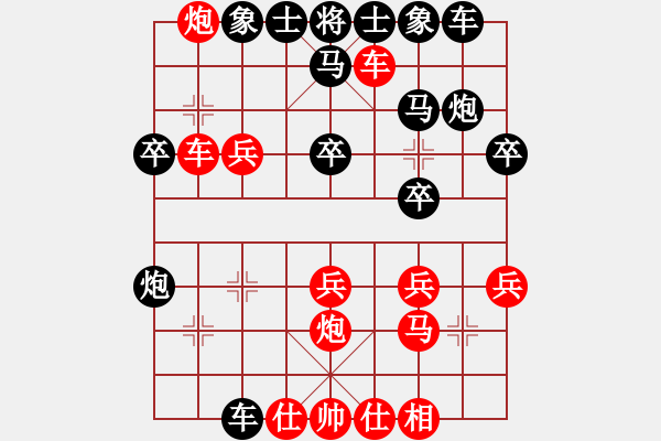 象棋棋譜圖片：yayayammm(5r)-負(fù)-叱咤蛤蟆帶(5r) - 步數(shù)：30 