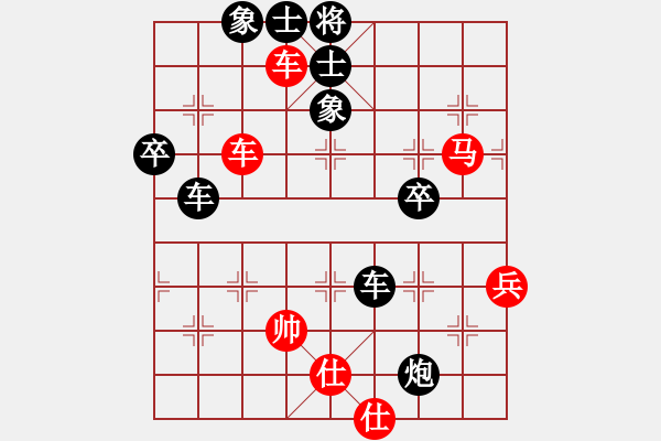 象棋棋譜圖片：平陽(yáng)縣象棋協(xié)會(huì) 胡家藝 負(fù) 越南象棋協(xié)會(huì) 陳慧瑩 - 步數(shù)：104 