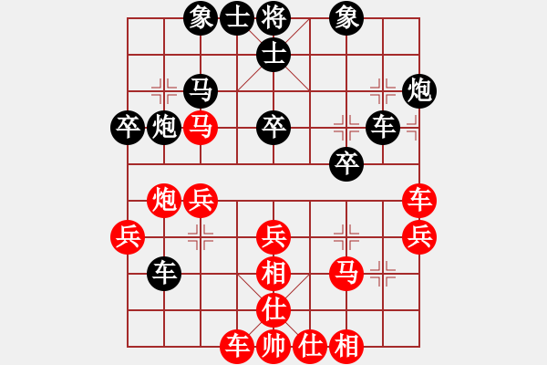 象棋棋譜圖片：平陽(yáng)縣象棋協(xié)會(huì) 胡家藝 負(fù) 越南象棋協(xié)會(huì) 陳慧瑩 - 步數(shù)：30 