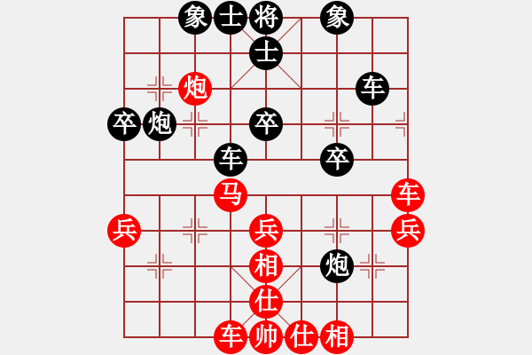 象棋棋譜圖片：平陽(yáng)縣象棋協(xié)會(huì) 胡家藝 負(fù) 越南象棋協(xié)會(huì) 陳慧瑩 - 步數(shù)：40 