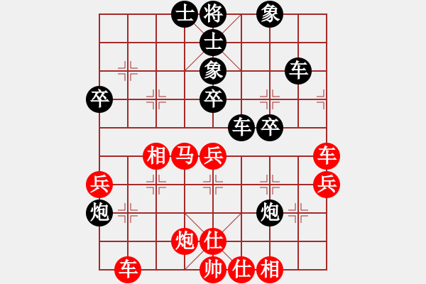 象棋棋譜圖片：平陽(yáng)縣象棋協(xié)會(huì) 胡家藝 負(fù) 越南象棋協(xié)會(huì) 陳慧瑩 - 步數(shù)：50 