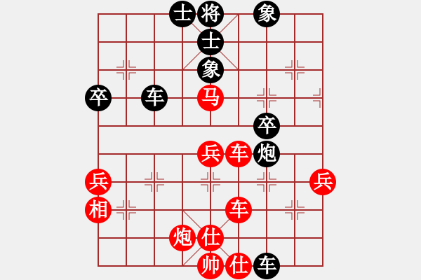 象棋棋譜圖片：平陽(yáng)縣象棋協(xié)會(huì) 胡家藝 負(fù) 越南象棋協(xié)會(huì) 陳慧瑩 - 步數(shù)：60 