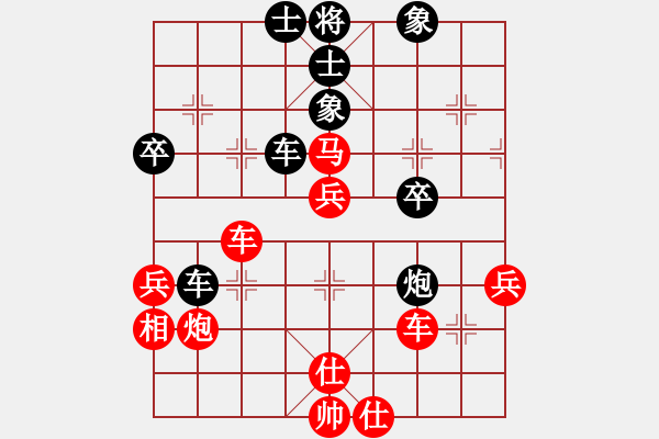 象棋棋譜圖片：平陽(yáng)縣象棋協(xié)會(huì) 胡家藝 負(fù) 越南象棋協(xié)會(huì) 陳慧瑩 - 步數(shù)：70 