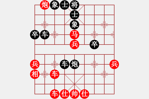 象棋棋譜圖片：平陽(yáng)縣象棋協(xié)會(huì) 胡家藝 負(fù) 越南象棋協(xié)會(huì) 陳慧瑩 - 步數(shù)：80 