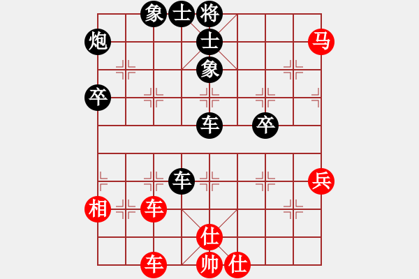 象棋棋譜圖片：平陽(yáng)縣象棋協(xié)會(huì) 胡家藝 負(fù) 越南象棋協(xié)會(huì) 陳慧瑩 - 步數(shù)：90 