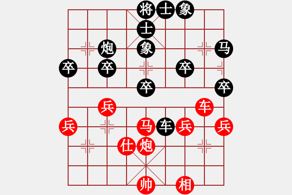 象棋棋譜圖片：張強(qiáng)       先負(fù) 陸崢嶸     - 步數(shù)：50 