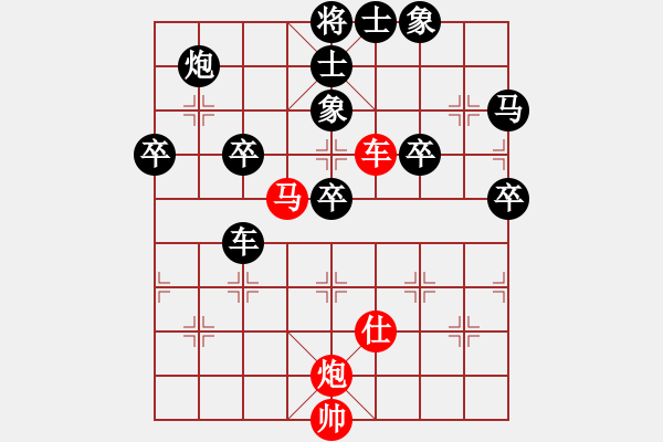 象棋棋譜圖片：張強(qiáng)       先負(fù) 陸崢嶸     - 步數(shù)：70 