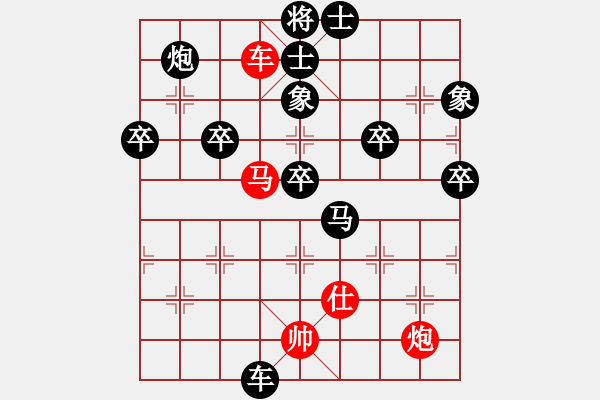 象棋棋谱图片：张强       先负 陆峥嵘     - 步数：80 
