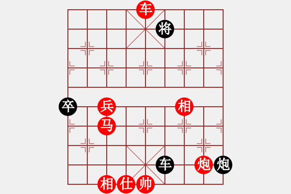 象棋棋譜圖片：棋友秋水(7段)-勝-chiayen(5段) - 步數(shù)：100 