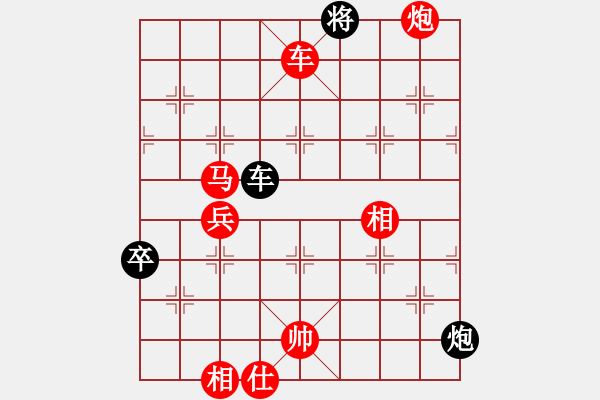 象棋棋譜圖片：棋友秋水(7段)-勝-chiayen(5段) - 步數(shù)：110 