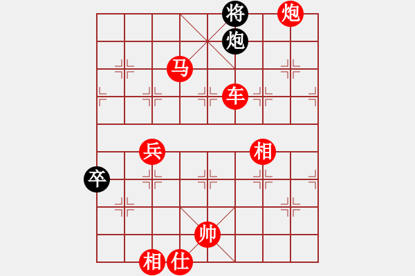 象棋棋譜圖片：棋友秋水(7段)-勝-chiayen(5段) - 步數(shù)：120 