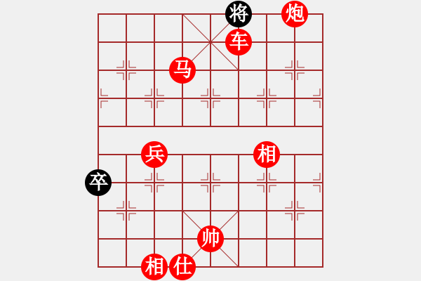 象棋棋譜圖片：棋友秋水(7段)-勝-chiayen(5段) - 步數(shù)：121 