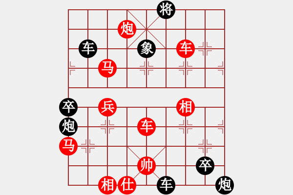 象棋棋譜圖片：棋友秋水(7段)-勝-chiayen(5段) - 步數(shù)：80 