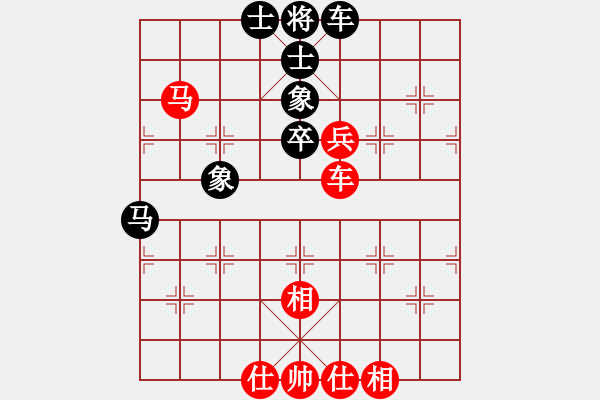 象棋棋譜圖片：熱血盟●溫柔一刀[紅] -VS- 帥哥兵兵820319[黑] - 步數(shù)：60 