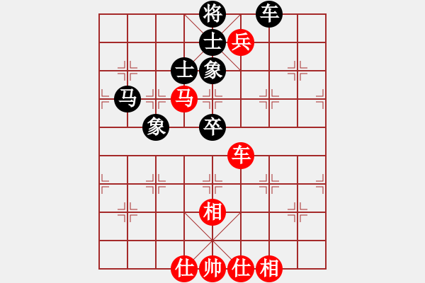 象棋棋譜圖片：熱血盟●溫柔一刀[紅] -VS- 帥哥兵兵820319[黑] - 步數(shù)：70 