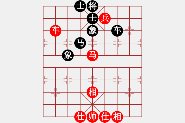 象棋棋譜圖片：熱血盟●溫柔一刀[紅] -VS- 帥哥兵兵820319[黑] - 步數(shù)：80 