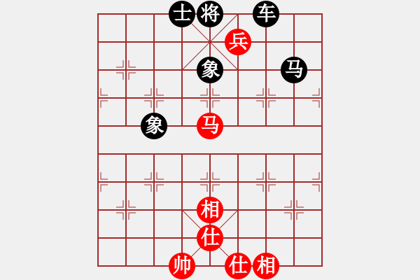 象棋棋譜圖片：熱血盟●溫柔一刀[紅] -VS- 帥哥兵兵820319[黑] - 步數(shù)：90 