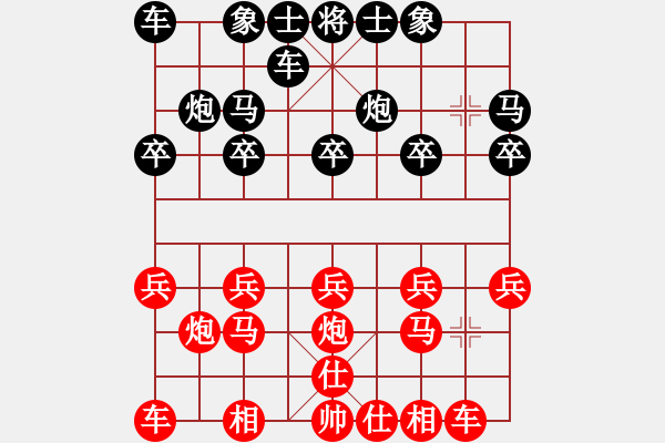 象棋棋譜圖片：奇妙的絕殺 - 步數(shù)：10 