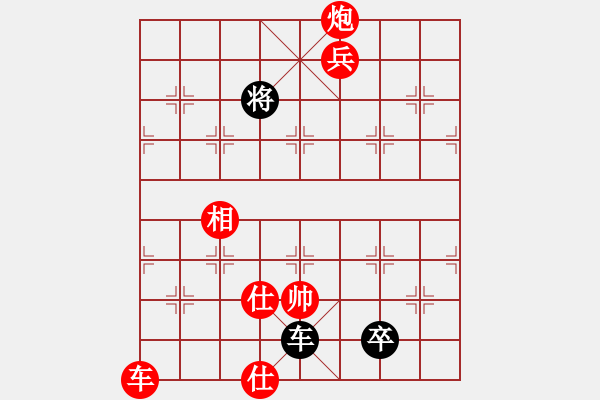 象棋棋譜圖片：廣東　呂欽(先勝)河北　申鵬 《棋藝10》 - 步數(shù)：150 