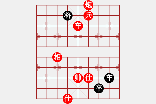 象棋棋譜圖片：廣東　呂欽(先勝)河北　申鵬 《棋藝10》 - 步數(shù)：160 