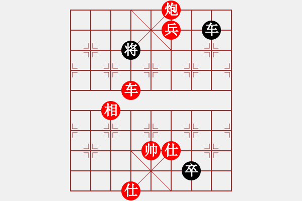 象棋棋譜圖片：廣東　呂欽(先勝)河北　申鵬 《棋藝10》 - 步數(shù)：165 