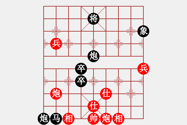 象棋棋譜圖片：ssdlha(9星)-負(fù)-sjxq(9星) - 步數(shù)：100 