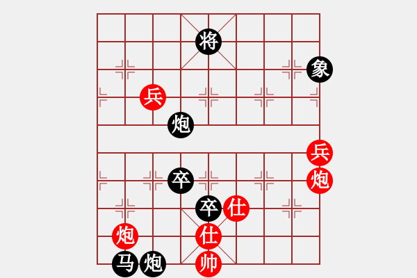 象棋棋譜圖片：ssdlha(9星)-負(fù)-sjxq(9星) - 步數(shù)：110 