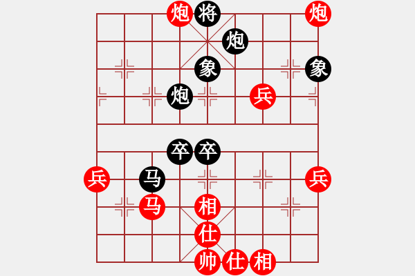 象棋棋譜圖片：ssdlha(9星)-負(fù)-sjxq(9星) - 步數(shù)：60 