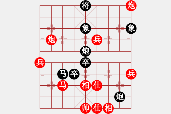 象棋棋譜圖片：ssdlha(9星)-負(fù)-sjxq(9星) - 步數(shù)：70 